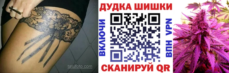 Купить наркотики цена Гулькевичи ГАШИШ  Метамфетамин  Амфетамин  Alpha PVP  МЕФ  КОКАИН  Бошки Шишки 