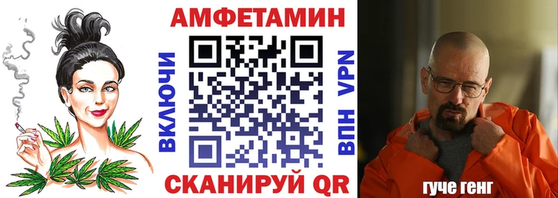 АМФ Розовый  Гулькевичи 