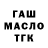 ТГК Wax Weka Bum