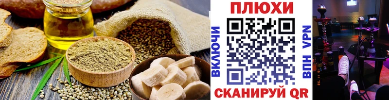 Еда ТГК марихуана  Гулькевичи 