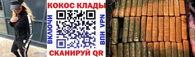 MEGA зеркало  Гулькевичи  КОКАИН FishScale 