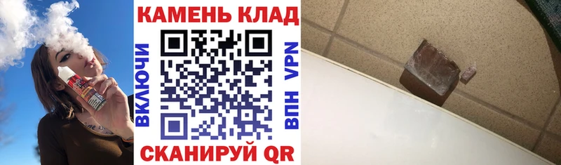 ГАШ индика сатива darknet клад Гулькевичи