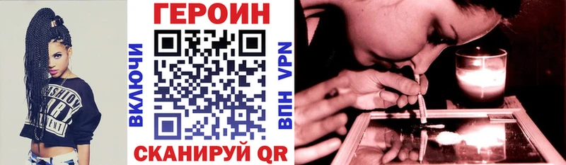 Героин Афган  Гулькевичи 