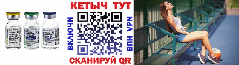 КЕТАМИН VHQ  купить наркотики цена  Гулькевичи 