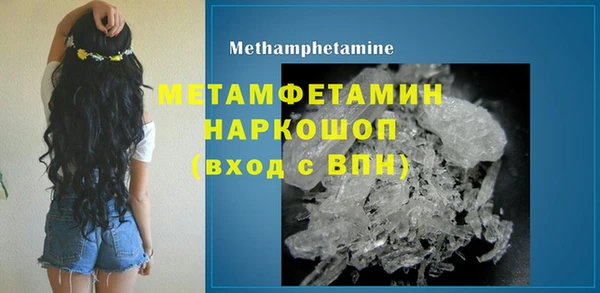 кокаин Бородино