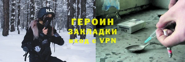 кокаин Бородино