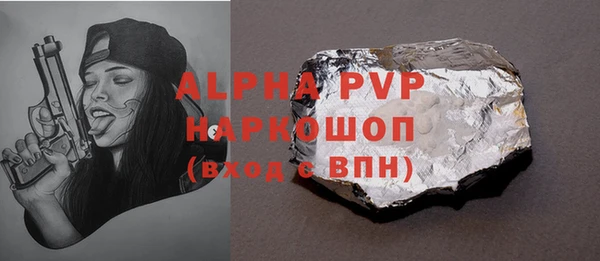 кокаин Бородино