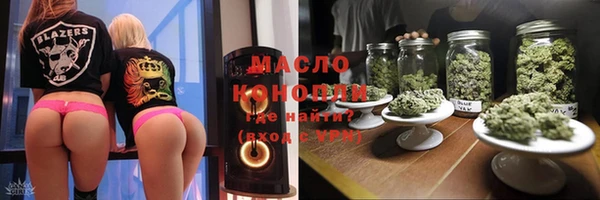 мяу мяу мука Бугульма