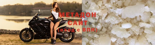 гидропоника Болохово