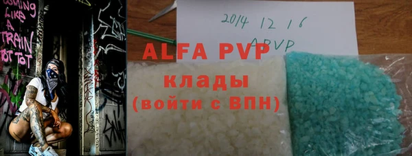 мяу мяу мука Бугульма