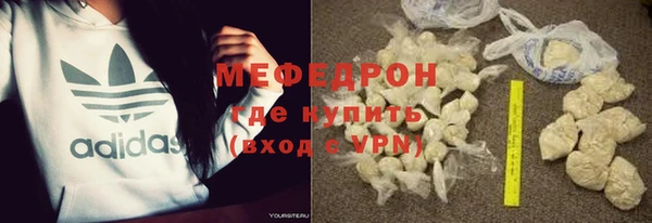 кокаин Бородино