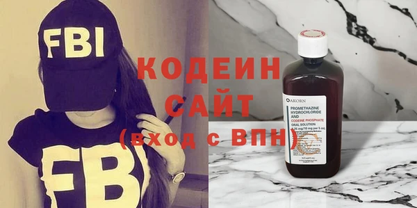 героин Бронницы