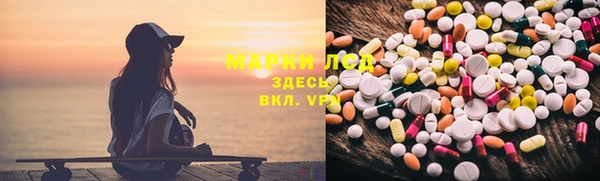кокаин Бородино