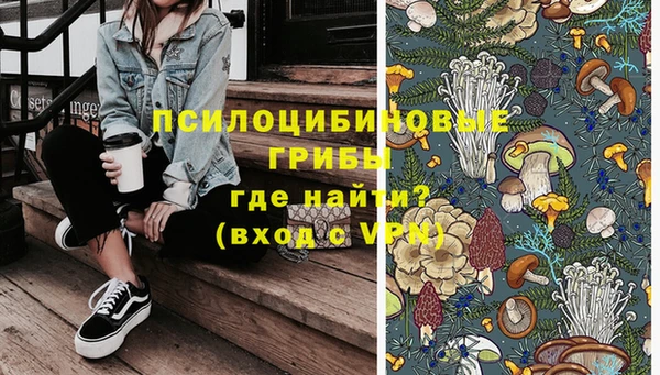героин Бронницы