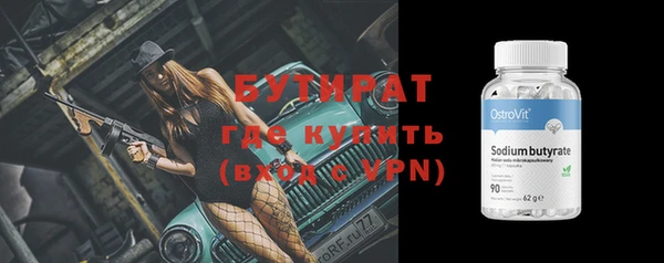 героин Бронницы