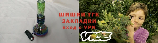 мяу мяу мука Бугульма