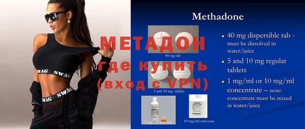 героин Бронницы