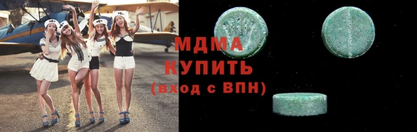 героин Бронницы