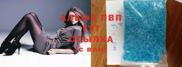 героин Бронницы