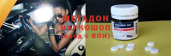 мяу мяу мука Бугульма