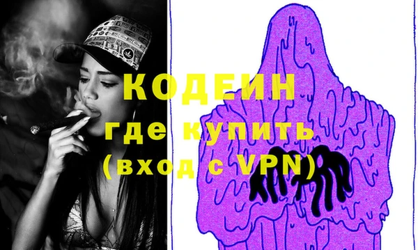 героин Бронницы