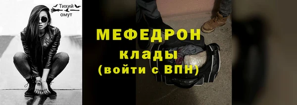 мет Болхов