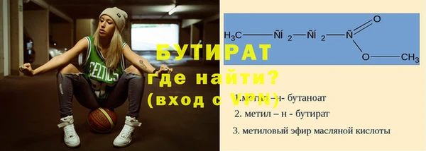 кокаин Бородино