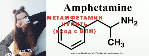 мяу мяу мука Бугульма