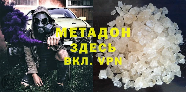 мяу мяу мука Бугульма