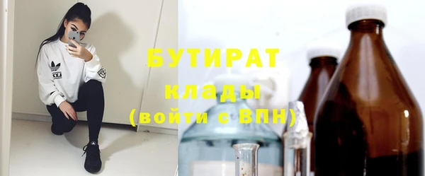 кокаин Бородино