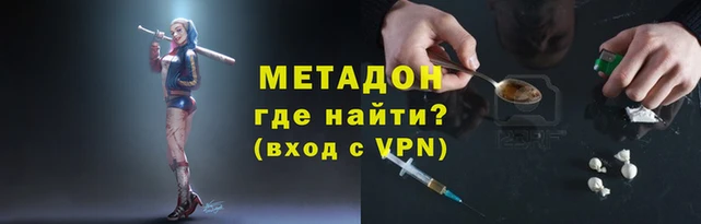 мяу мяу мука Бугульма