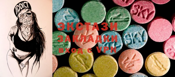 MESCALINE Белоозёрский