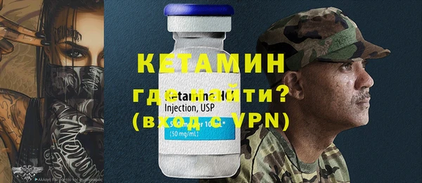 мяу мяу мука Бугульма