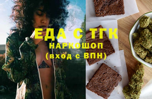героин Бронницы