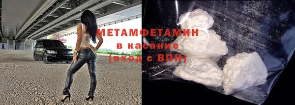 героин Бронницы
