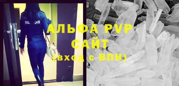 кокаин Бородино