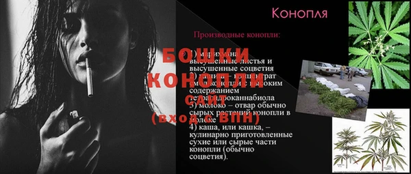 героин Бронницы