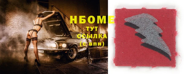 мяу мяу мука Бугульма