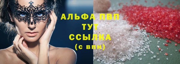 героин Бронницы