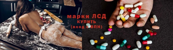 мяу мяу мука Бугульма