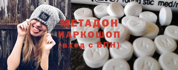 героин Бронницы