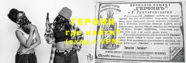 кокаин Бородино
