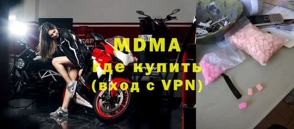 кокаин Бородино