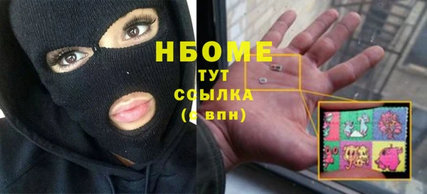 эйфоретик Белокуриха