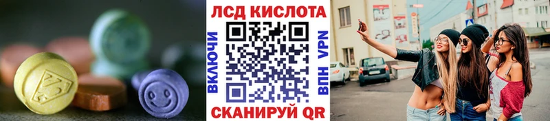 где найти   Гулькевичи  Лсд 25 экстази ecstasy 