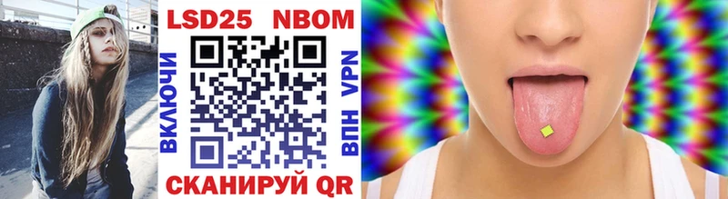 darknet наркотические препараты  Гулькевичи  Марки NBOMe 1,8мг 